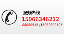 玻璃瓶銷(xiāo)售電話(huà)：18652213550